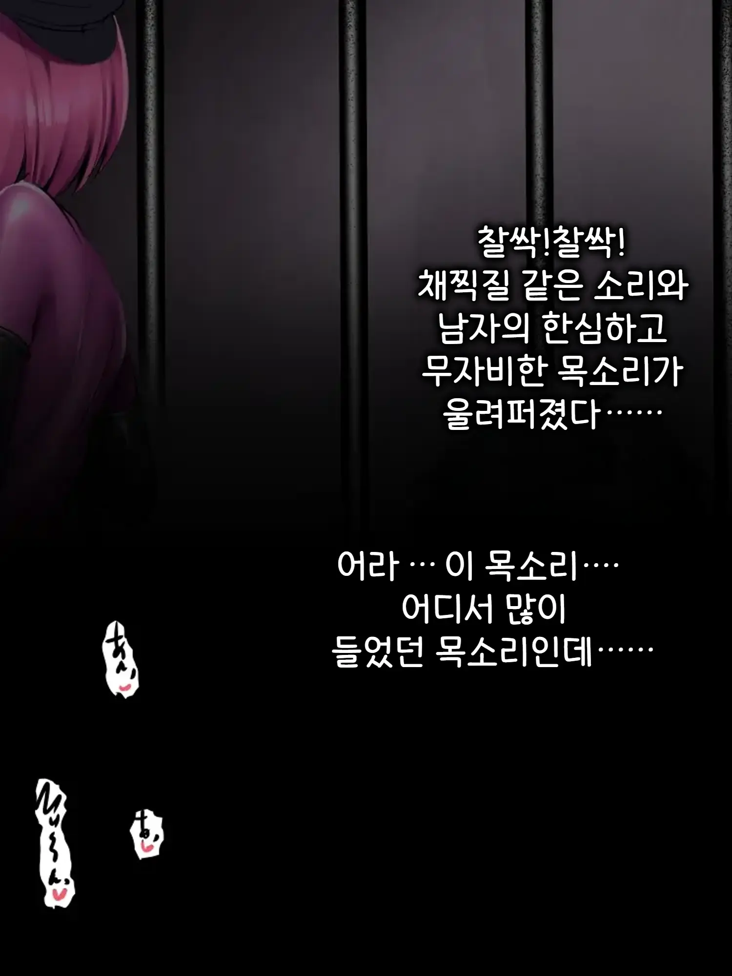 Dekaketsu Kaijin Vs Elite Hero | 커다란 빵뎅이 괴인 Vs 엘리트 히어로